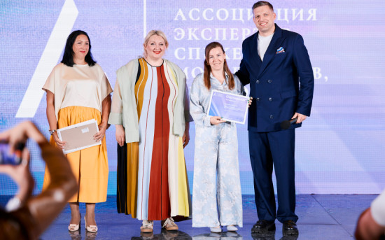мероприятие Ассоциации