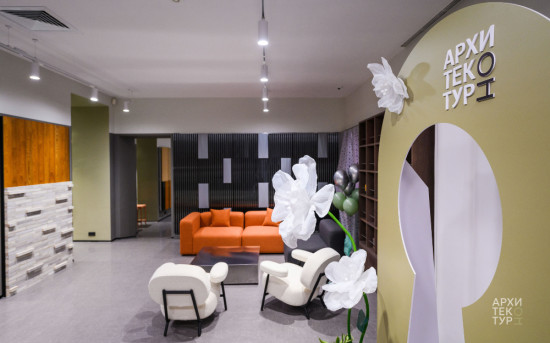 «Правила общения» стали партнерами Дома «АрхитектурНО»