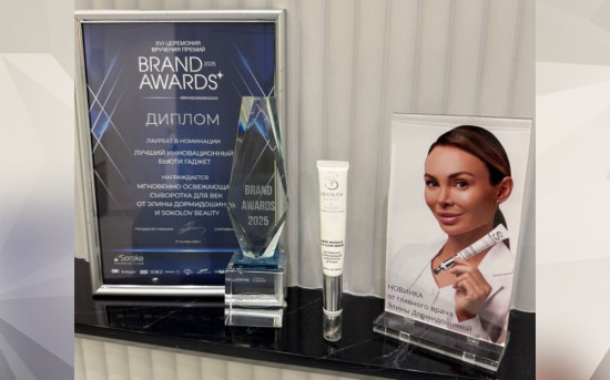 Сыворотка для век SOKOLOV Beauty