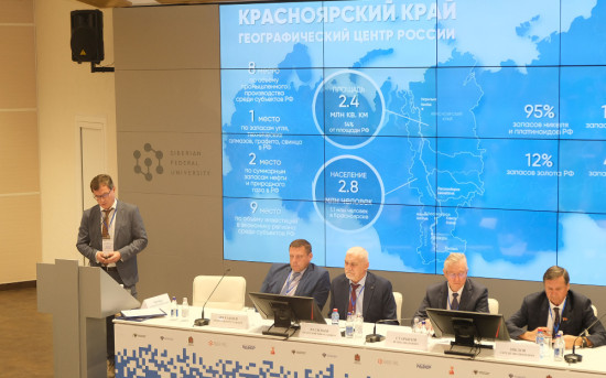 Директор по развитию рынков ОК РУСАЛ Евгений Васильев в ходе конференции РАДОР