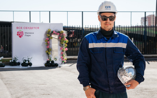 ЖК Малина Парк от СК10