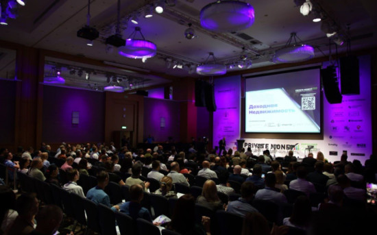 RSI GARANT — стратегический партнер Private Money Expo 2025