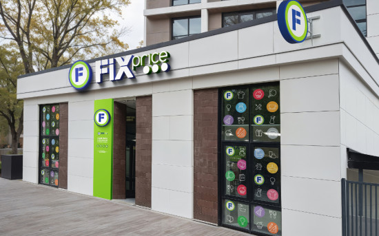 Сеть Fix Price расширилась до 7 700 магазинов