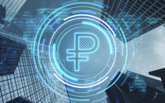 Цифровой рубль: новый уровень финансовых расчетов в России