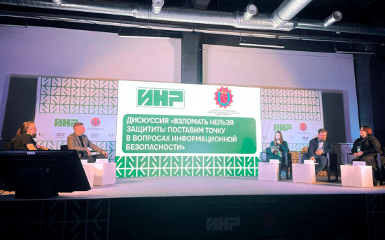 пресс-служба ООО "Газинформсервис"