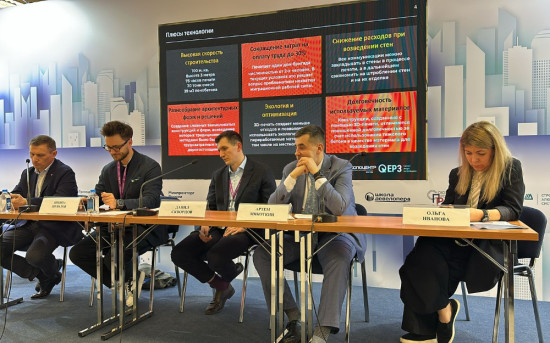 ксперты Группы АФК «Система» рассказали об эффективности технологии CLT
