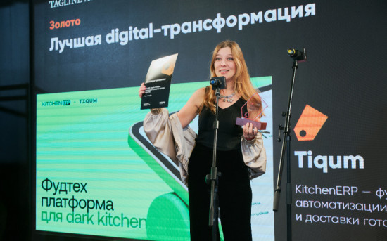Tiqum — лауреат Tagline Awards 2024: 4 золота и 6 призовых наград