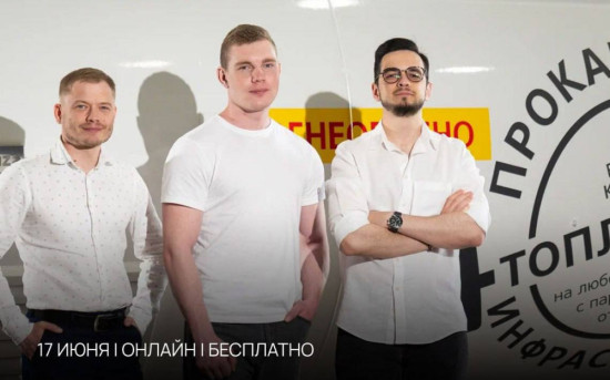 "Benza" делится опытом