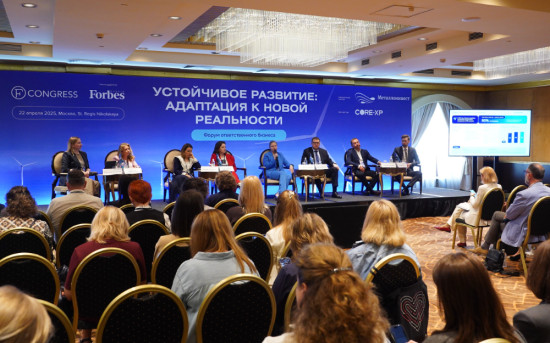 Уралхим ESG-форум Forbes