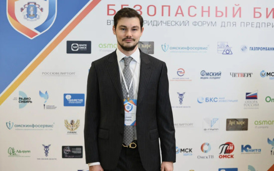 Главные риски: выступление Глеба Плесовских на форуме «Безопасный бизнес»