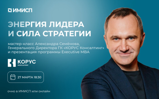 Презентация программы