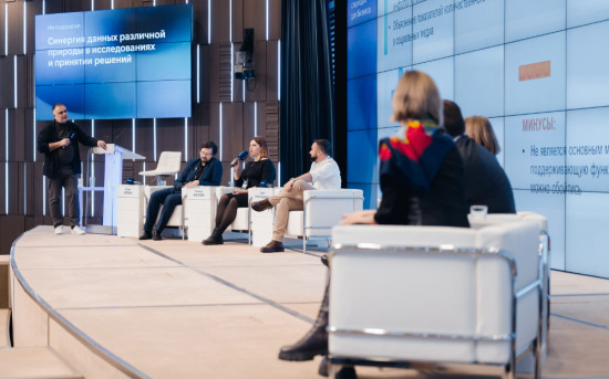 Brand Analytics Conference 2025 пройдет в пятый раз в Москве