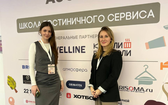 «Атмосфера» приняла участие в Школе Гостиничного Сервиса