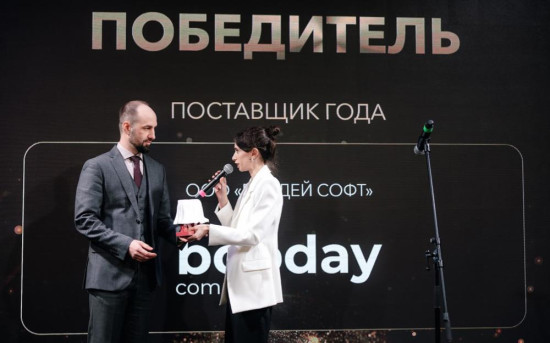 Борис Кухлев, генеральный директор ООО «БОБДЕЙ СОФТ», вручант — Светлана Зыкова, главный редактор RB.RU