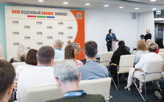 Итоговый обзор деятельности «СОУД — Сочинские выставки» за 2025 год