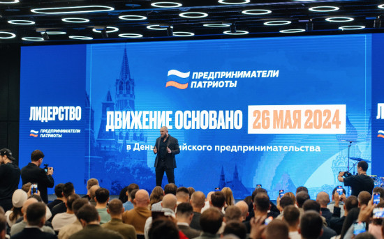 мероприятие