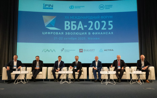 Right line обсудила цифровой рубль на Международном форуме ВБА-2025