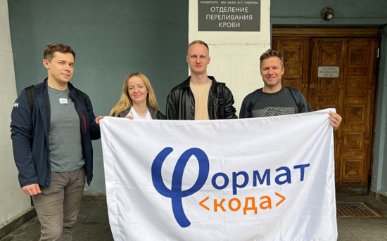 Сотрудники компании «Формат кода» стали донорами крови