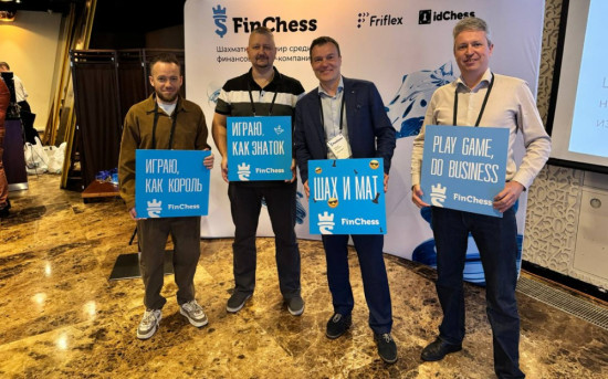ЭНЕРГОГАРАНТ принял участие в шахматном турнире FinChess
