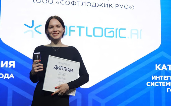 Церемония вручения премии «AI-Олимп» — руководитель направления внешних связей Softlogic.ai Наталья Каминская получает награду за лучшую платформу искусственного интеллекта