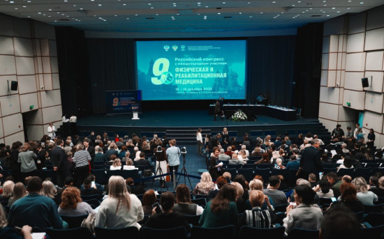 Фонд ОРБИ выступил на конгрессе «Физическая и реабилитационная медицина»