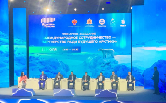 III форум «Арктика-Регионы»