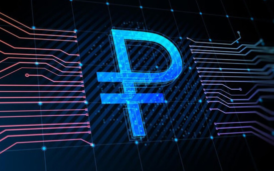 Цифровой рубль: трансформация финансовой системы