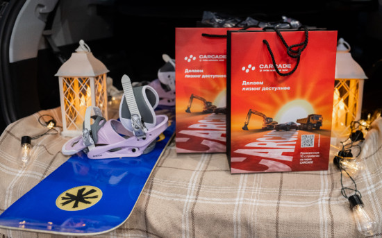 CARCADE расширила партнерскую сеть до 67 программ по итогам 2025 года