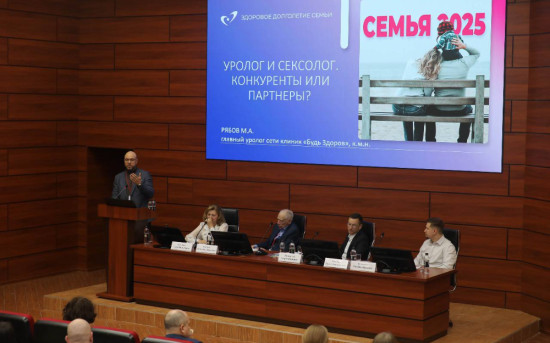 Сеть клиник «Будь Здоров»