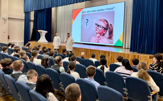 Детский офтальмолог