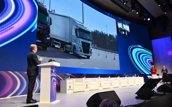 Фото прошлогоднего форума