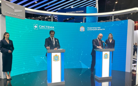 АФК «Система» подвела итоги участия в ПМЭФ-2025