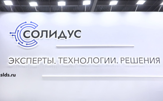 Компания Солидус на выставке ExpoElectronica 2025