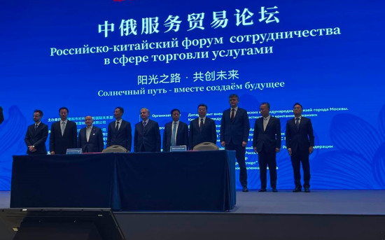 КИФА приняла участие в форуме «Солнечный путь — вместе создаем будущее»