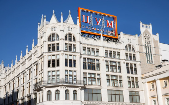 ЦУМ мигрировал базу знаний для 400 сотрудников на Naumen KMS