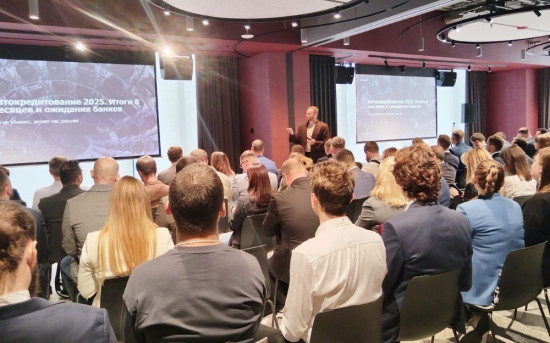 Автокредитование