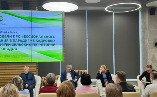 Ирина Гордина рассказала о возможностях развития аграрных университетов