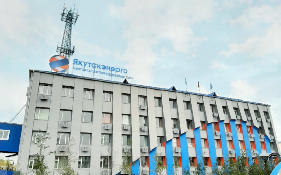 ПАО «Якутскэнерго» внедряет ПРОСТОР