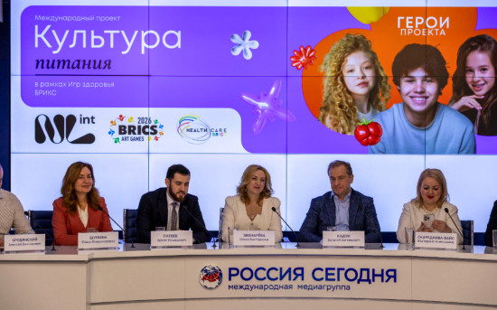 Пресс-конференция, посвященная запуску Творческих Игр БРИКС