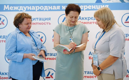 Введение в метрологию - с Ассоциацией «Компетентность и качество»