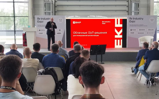 Облачные IIoT-решения от бренда EKF на выставке ReIndustry Expo