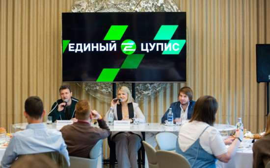 ЕДИНЫЙ ЦУПИС объявил о ребрендинге