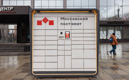 Агентство инноваций Москвы