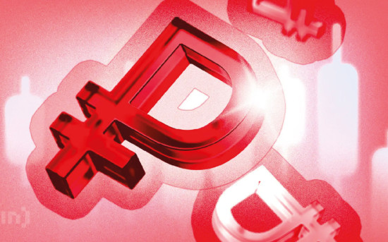 ARinteg активно развивает направление «Цифровой рубль»