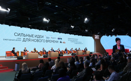 Сессия "Здоровый образ жизни в цифровую эпоху: решения и новые возможности"