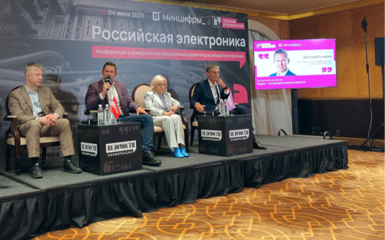 Генеральный директор компании «Электрорешения», представитель бренда EKF в России, Дмитрий Кучеров принял участие в конференции «Ведомости. Российская электроника», посвящённой решению проблемы кадрового голода в сфере российской электроники.