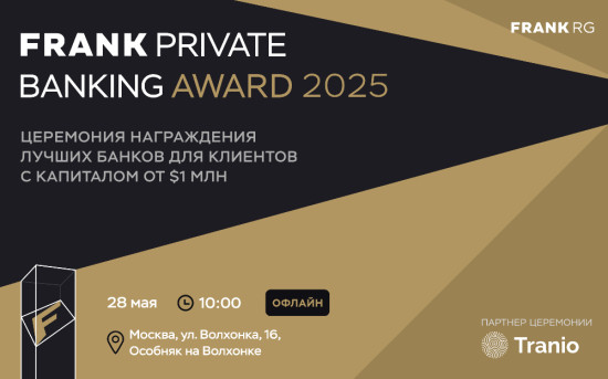 Private banking