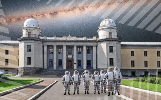 ГАИШ МГУ