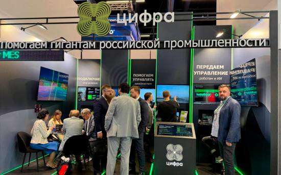 На конференции «Цифровая индустрия промышленной России» (ЦИПР) на стенде ГК «Цифра» был представлен Цифровой управленец Linkage