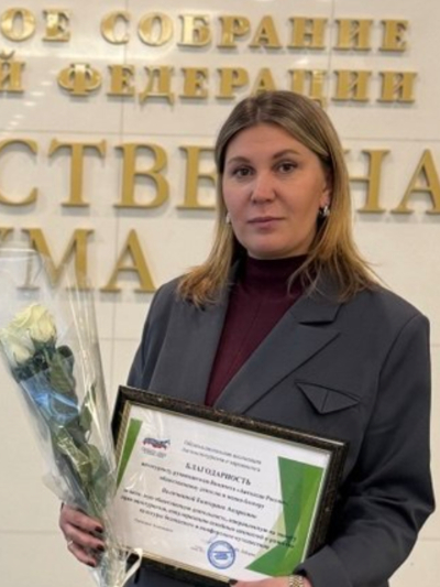 На фото Екатерина Величкина